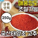 삼원상회 이미지