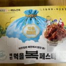 결국 또 치킨 2마리 엔딩?! 60계 크랑이치킨과 처갓집 슈프림치킨 조합은 못 참지