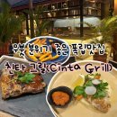 풀립농장 | 우붓 레스토랑 폭립 맛집 친타그릴 Cinta Grill