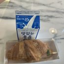 호텔리베라델리카트슨 &#34;크로와상샌드위치&#34;