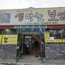 덕신주유소 이미지