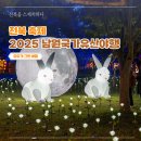 와리풍물놀이(무형) | 전북 가볼만한 곳 - 2025 남원국가유산야행 광한루에서 즐기는 황홀한 여행 후기
