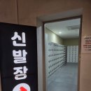 대전 대형 키즈카페 추천 아틀란티스 대전점 후기(+주차/할인예매)