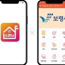 소문난샵