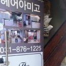 라움더뷰티 이미지
