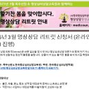 한국명상심리상담교육원 이미지