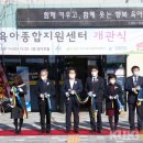 아산시육아종합지원센터 이미지