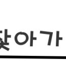 야은로-11 이미지