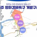 평화기업 - 순천시 상인제1길 47-1 | 평화기업