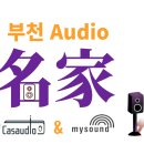 카스오디오 이미지