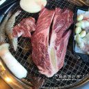 푸줏간한우숯불 이미지