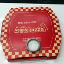 선명희피자양산점 이미지