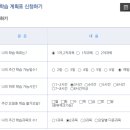 에듀랜드