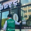 마마푸드 이미지