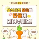 당근