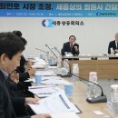 세종사 이미지