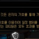 골드PC게임랜드 이미지