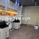 청라 프린트 24시 가능한 프린트데이24 인쇄 코팅 후기