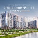 위례솔초등학교 이미지