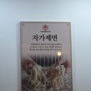 오대감보쌈칼국수 이미지