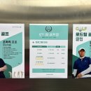 로드힐골프클럽 이미지