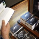 '조국의 시간' 예약판매로 10억원 매출…서점주문 폭주 이미지