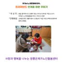 (노인맞춤돌봄)여가p/g_방문원예2회차_프리저브드 안개꽃 화분 꾸미기 이미지