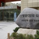 태안군교육문화센터 | 태안군, 태안학사 입사생 40명 모집 나서(서산태안신문)