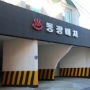 동광비치모텔 이미지