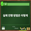 [학점은행제] 운동생리학 이미지