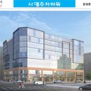 명지국제타워 이미지