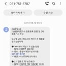 윤영소아청소년과의원 네이버블로그