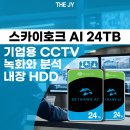 호크컨설팅 이미지