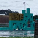 변산도예 이미지