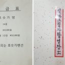 물안개피는호숫가펜션 이미지