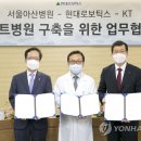 서울현대병원 이미지