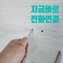 SH24효천대방점 | [전주,익산,군산] 효천대방노블랜드 거실 대리석 구멍 복원, 이제 완벽 해결!