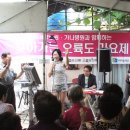 오륙도경로당 이미지