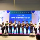 주식회사 삼마기업