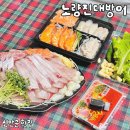 신안 Good feet 앞 | 노량진맛집 신선한 대방어 먹고 놀라웠던 후기 가격 좋은 신안군횟집