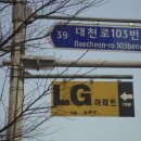 호두나무떡방