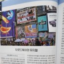 탑메디슨코리아 이미지