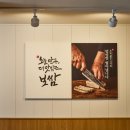 김치스토리보쌈 | 식당 고수의 칼국수 창업기 &#34;오늘 보쌈 칼국수&#34;