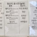 놀부부대찌개홈플러스