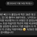 동안고등학교_하 | [동안고] 2023년 1학년 2학기 수학(하) 기말고사 손풀이 + 해설 영상