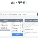 (의)유일재단 하나애병원 네이버블로그
