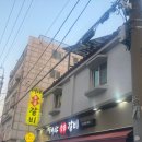 대야숯불갈비