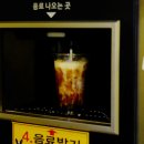 무인카페 하루