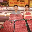 대전정육유통