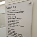 만석로19번길 | 수원예비신부관리 추천, 벨라끄에스테틱 상체순환 관리 후기